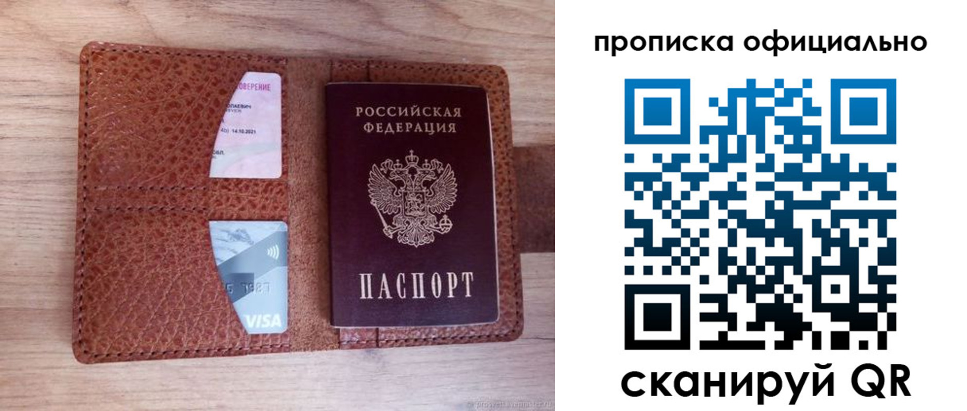 временная регистрация адрес в Магаданской области