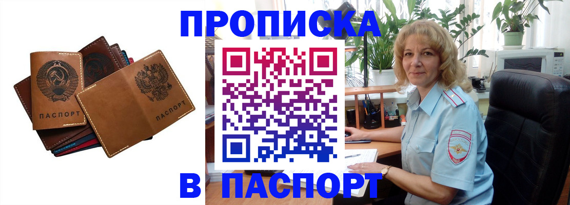 форма 3 в Магаданской области
